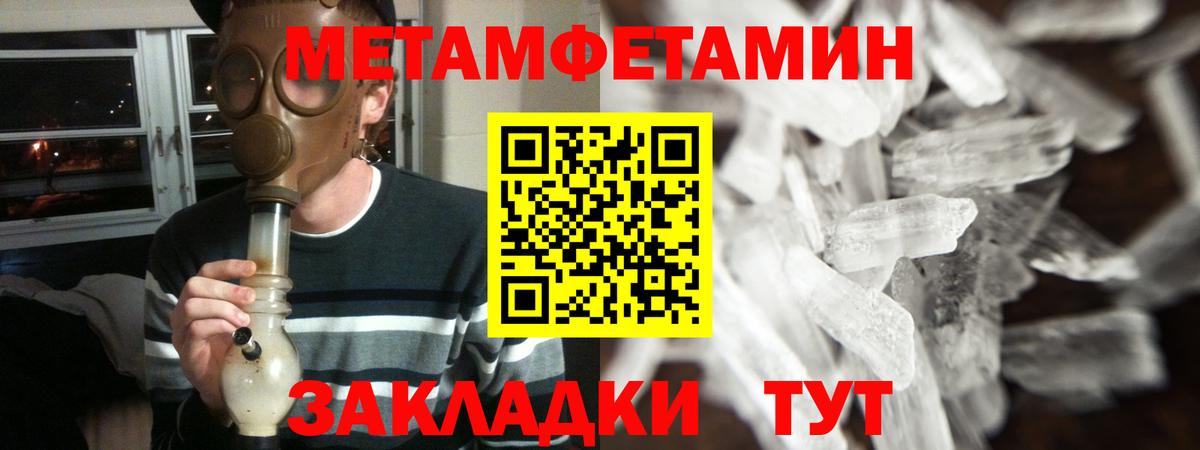 Унеча  Амфетамин 98%  Вход с VPN 