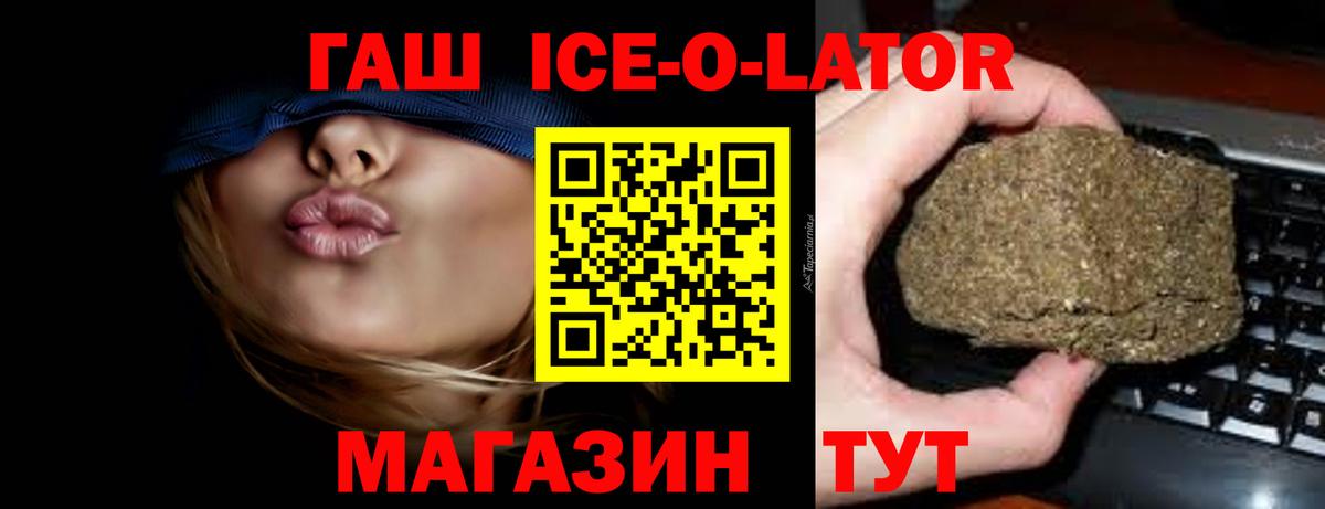 Канабис  Унеча  Cocaine  Вход с VPN  Меф кристаллы  Купить закладку  Гашиш 