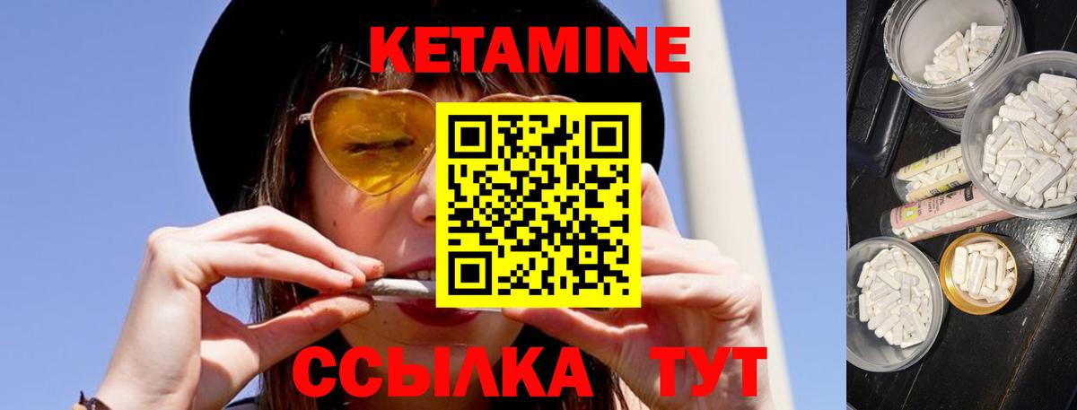 Канабис Унеча