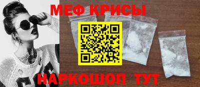бутик Кумертау
