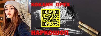 бутик Кумертау