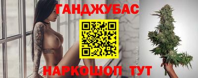 бутик Кумертау