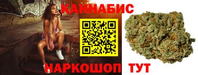 бутик Кумертау