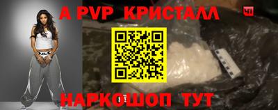 бутик Кумертау