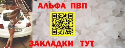 бутик Кумертау