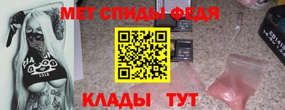 бутик Кумертау
