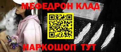 бутик Кумертау