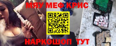 PSILOCYBIN Кунгур