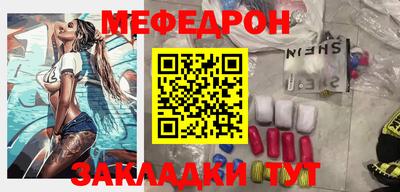 бутик Кумертау