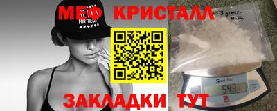 бутик Кумертау