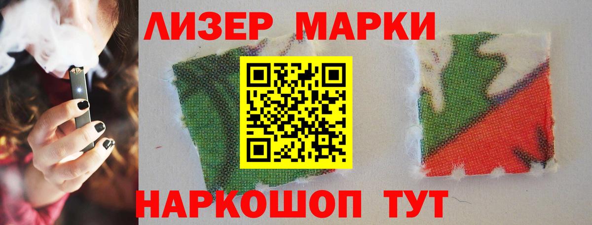 Лсд 25 экстази ecstasy Унеча