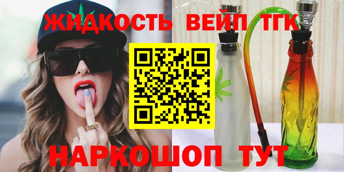 Унеча  гидра рабочий сайт  Вход с VPN  ТГК вейп с тгк 