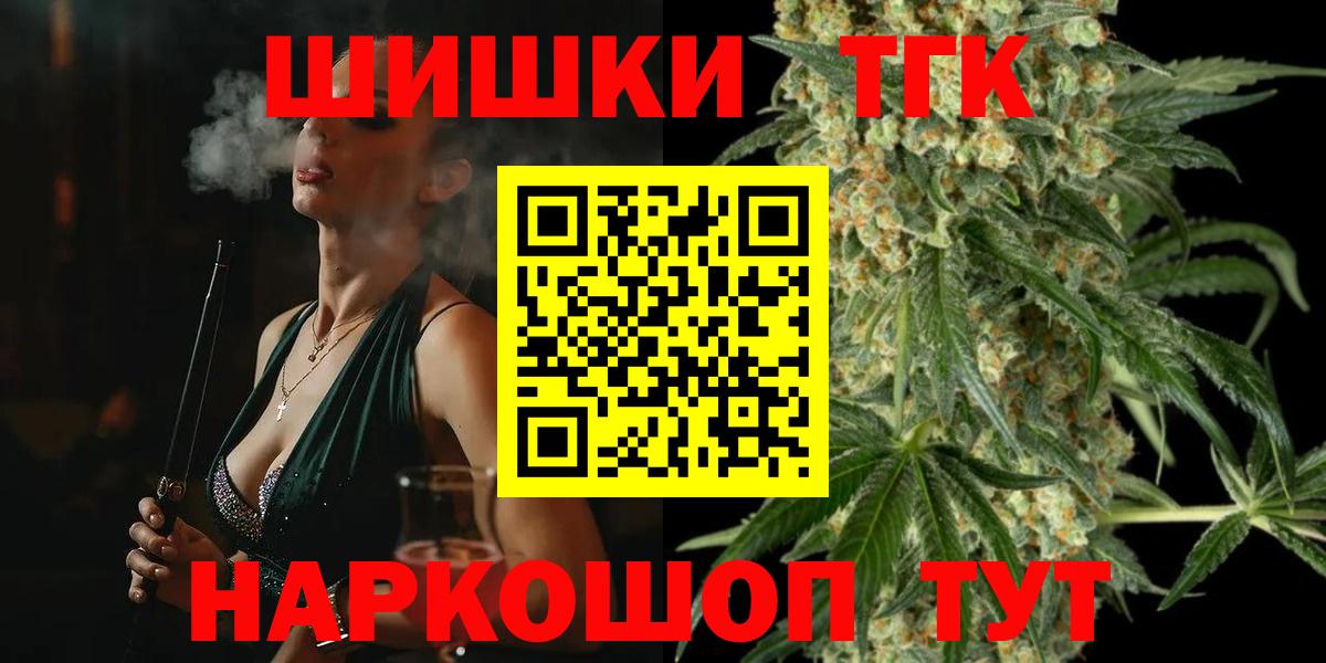 Марихуана SATIVA & INDICA Унеча