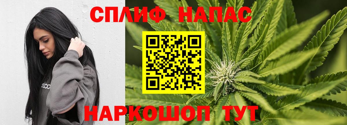 МАРИХУАНА гибрид  Канабис тримм  МАРИХУАНА план  Унеча  Вход с VPN 